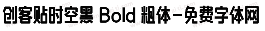 创客贴时空黑 Bold 粗体字体转换